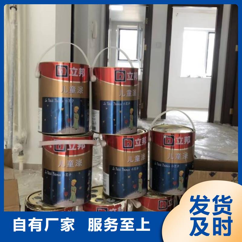 粉刷墙面环氧地坪漆施工公司客户满意度高