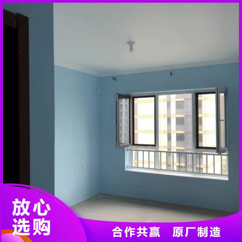粉刷墙面,自流平当地厂家值得信赖