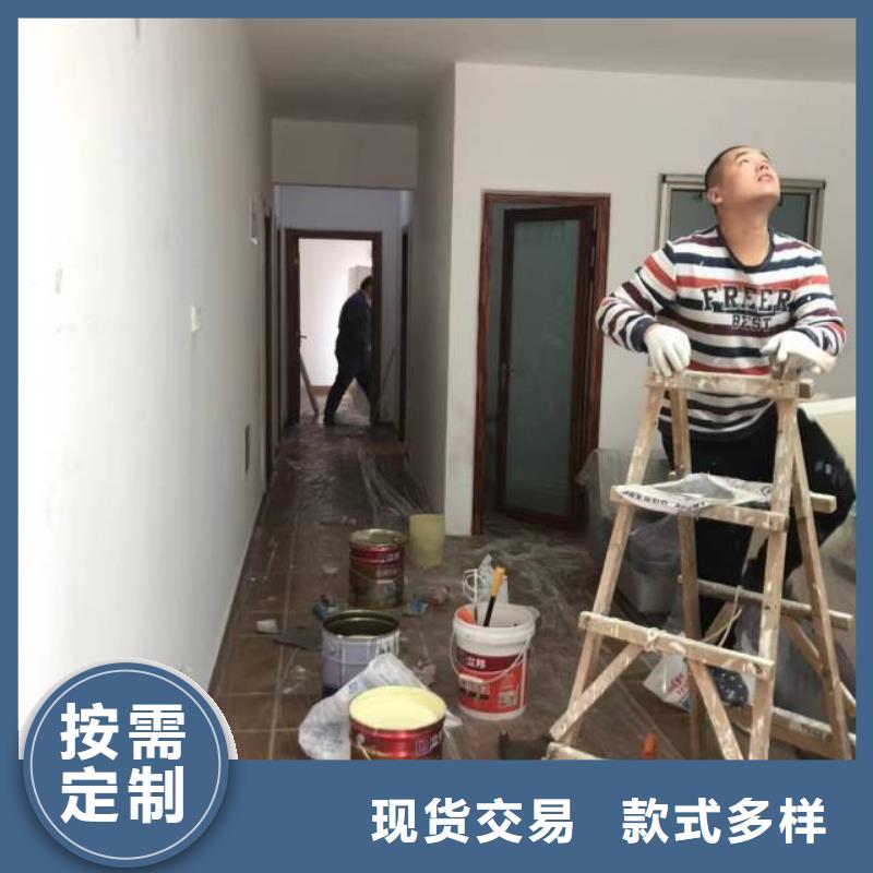 粉刷墙面环氧自流平专注产品质量与服务