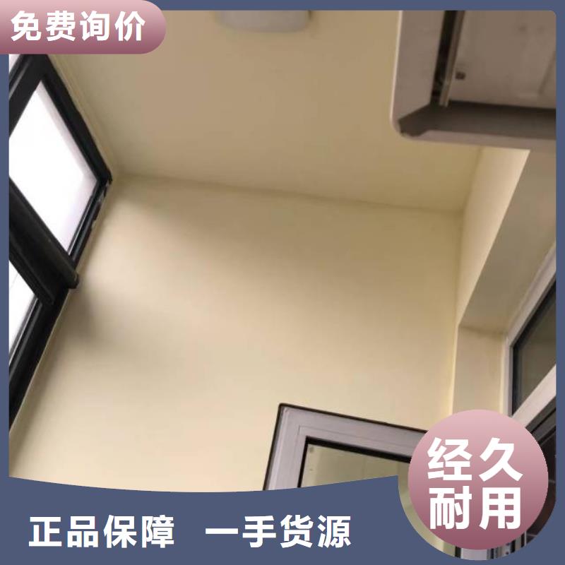 粉刷墙面环氧树脂地坪同行低价
