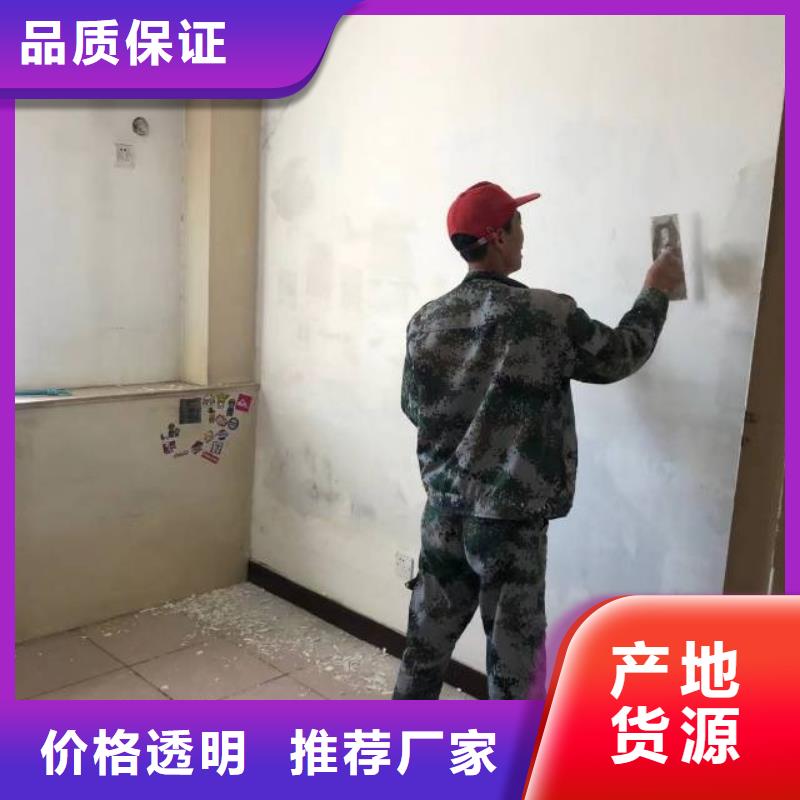 粉刷墙面环氧地坪漆施工公司品质值得信赖
