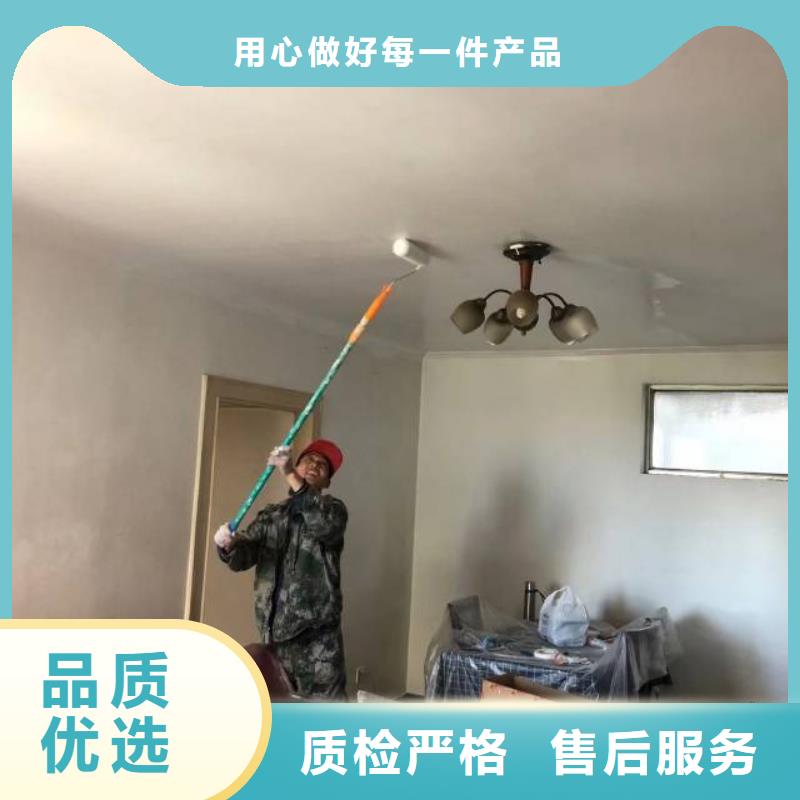 粉刷墙面地流平地面用心做产品