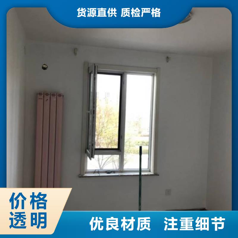 建国门为您介绍外墙刮腻子