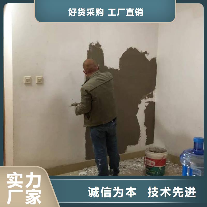 粉刷墙面,地坪漆专注生产制造多年