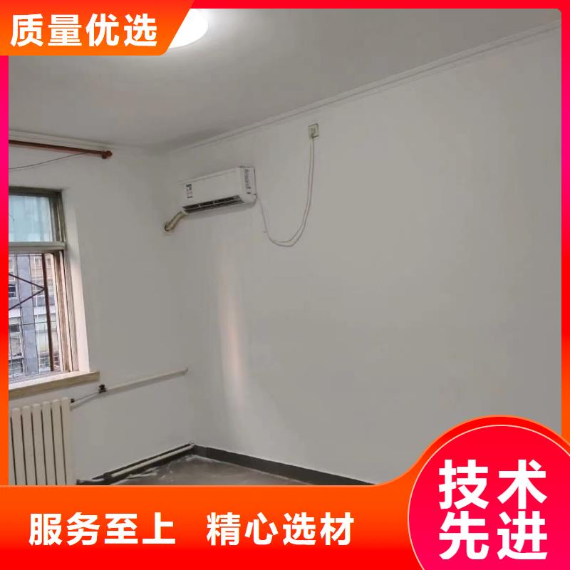 粉刷墙面 亦庄自流平支持货到付清