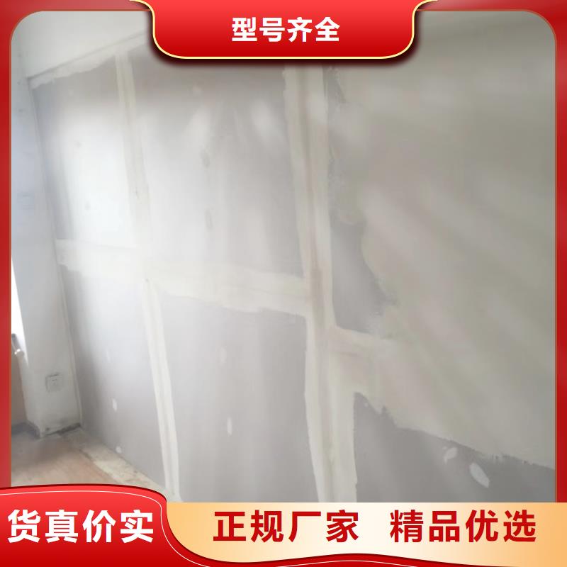 粉刷墙面廊坊环氧地坪漆施工公司供应采购