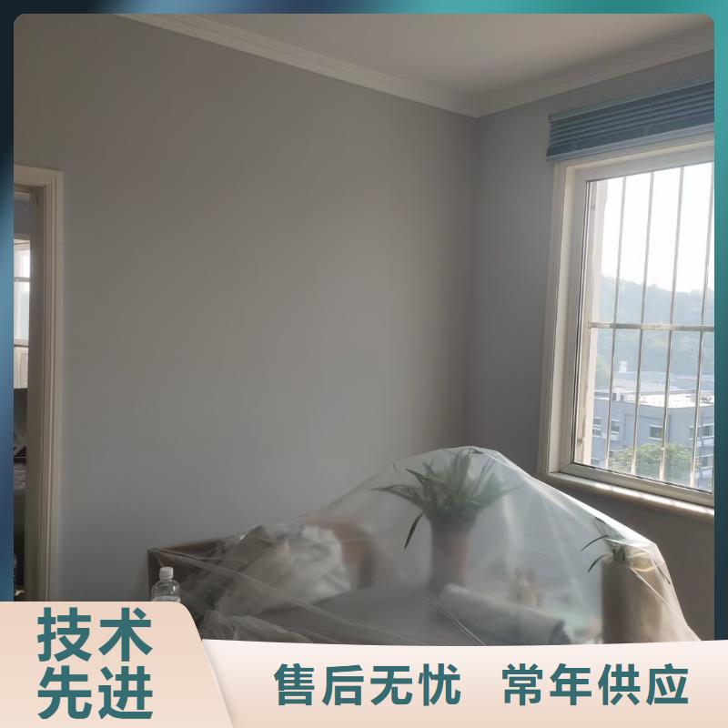 粉刷墙面自流平质量三包