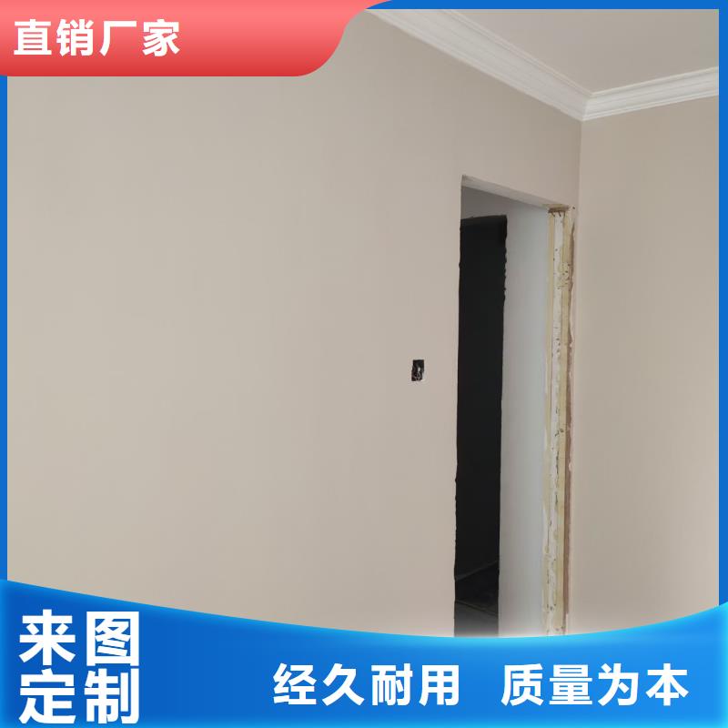 粉刷墙面- 昌平区水泥自流平施工按需设计