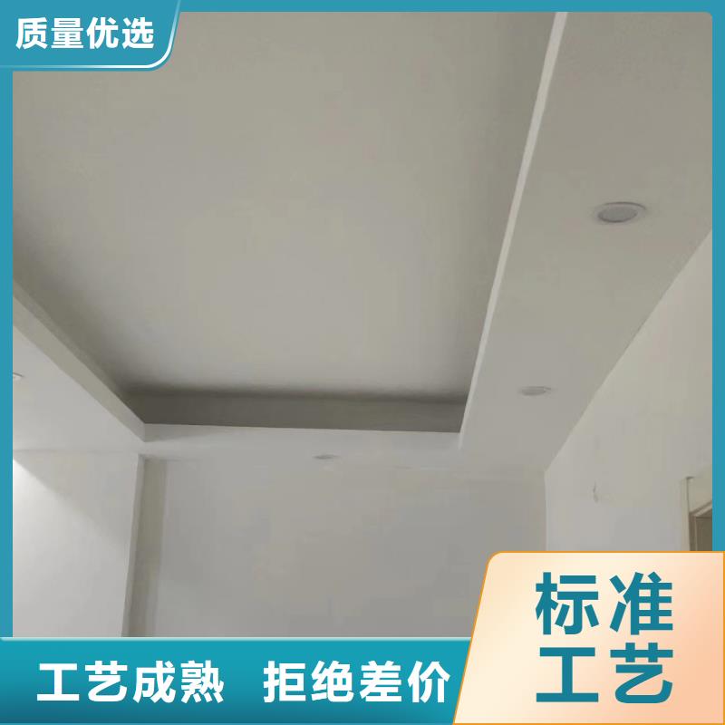 粉刷墙面环氧自流平一对一为您服务