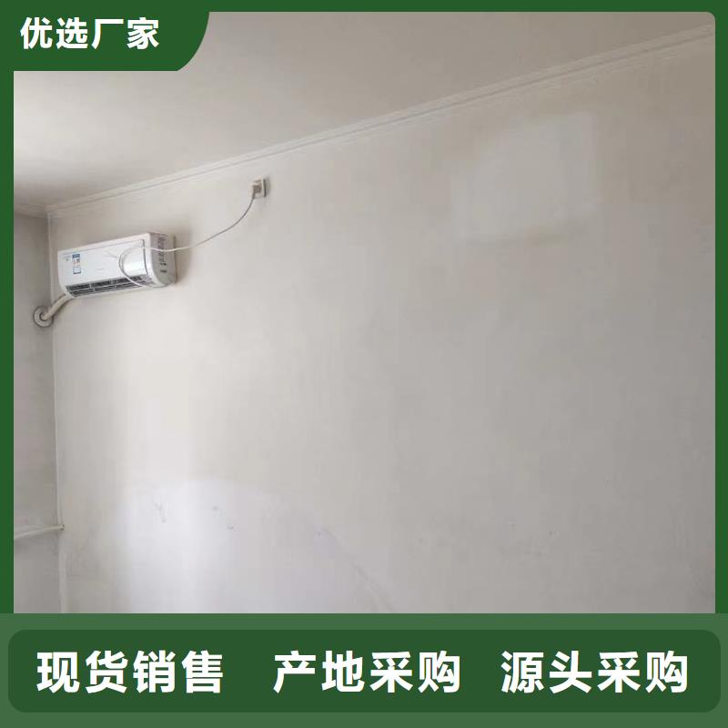 粉刷墙面 地流平地面工厂批发