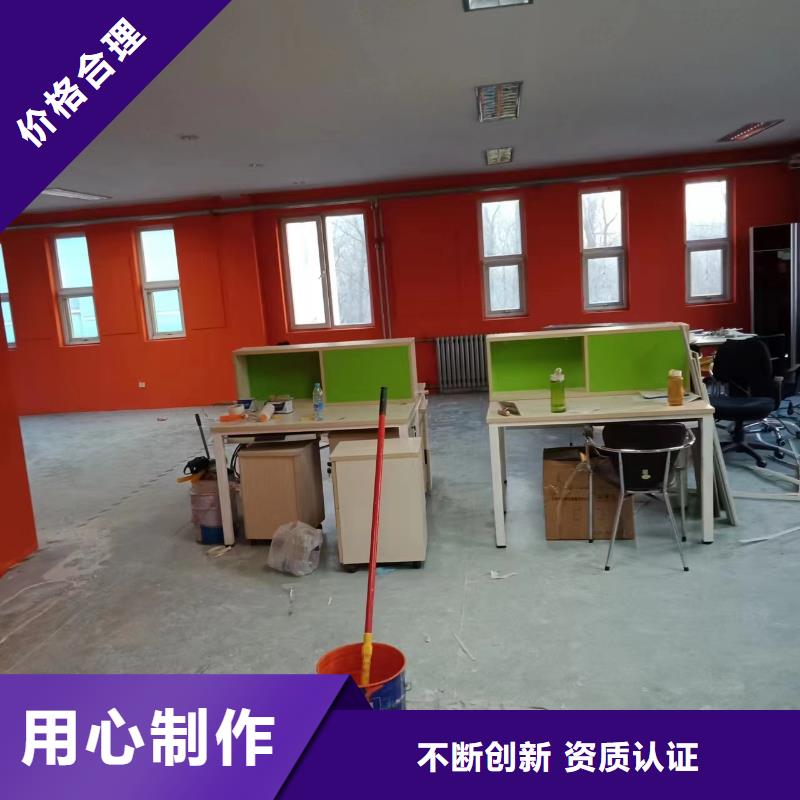 粉刷墙面环氧地坪施工支持大小批量采购