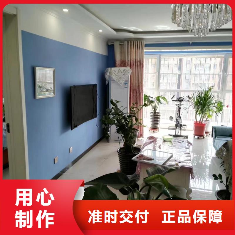 粉刷墙面环氧自流平一对一为您服务