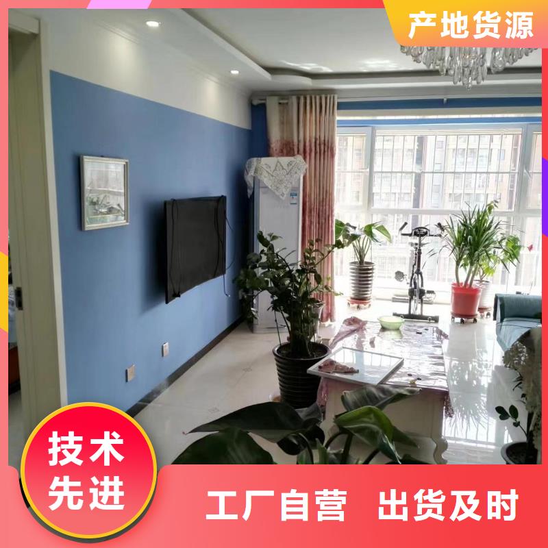 粉刷墙面【地流平地面】严格把控质量