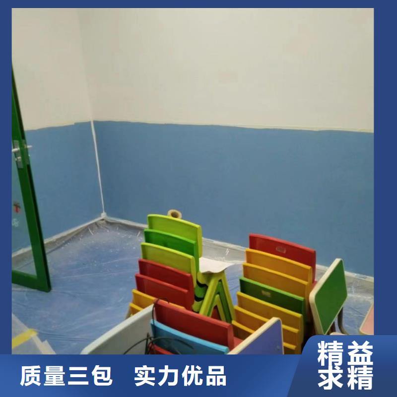 粉刷墙面石景山水泥自流平诚信厂家