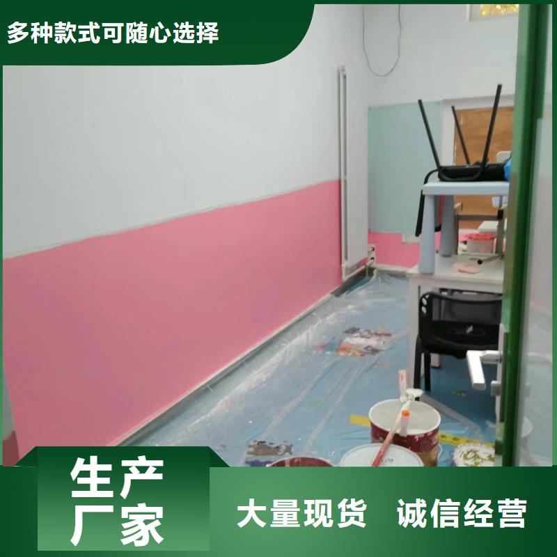 粉刷墙面 地流平地面工厂批发