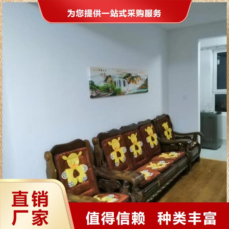 青龙桥为您服务旧房刷墙