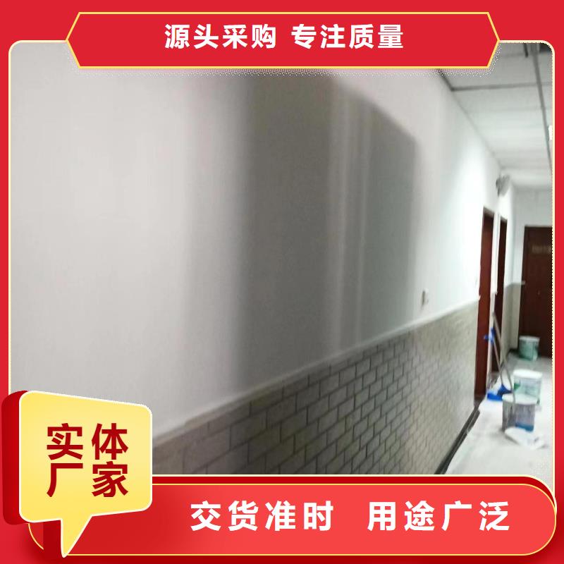 粉刷墙面环氧自流平质量三包