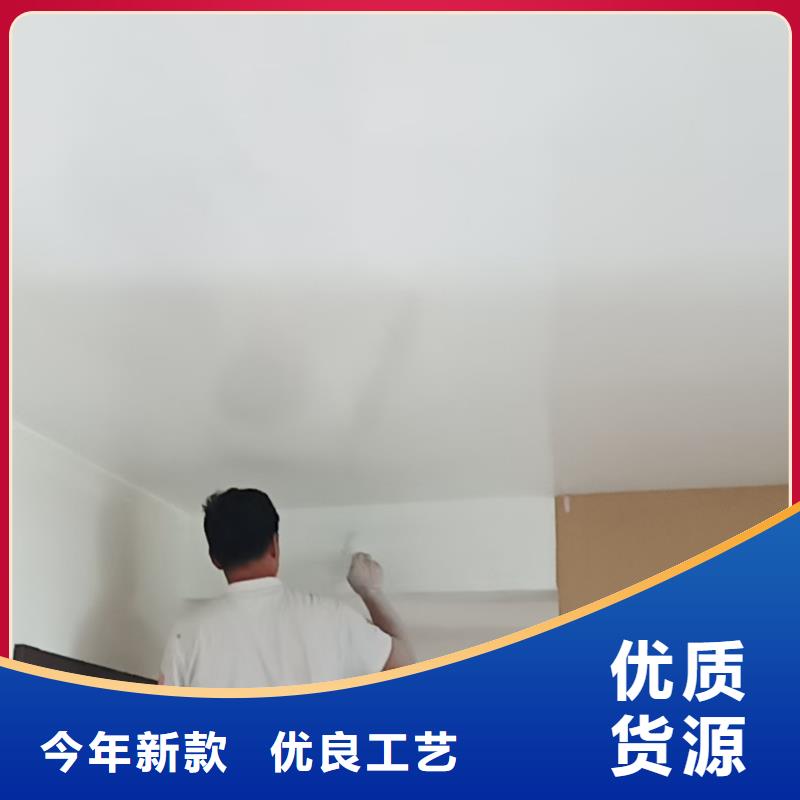 粉刷墙面环氧自流平追求品质
