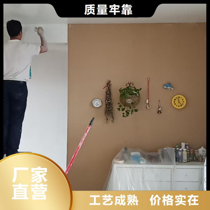 粉刷墙面北京地流平地面施工工厂采购
