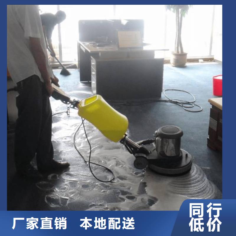 |武山|清水|陇南|张掖|金昌|白银|临夏|平凉|庆阳鼎立兴盛清洗地毯【北京地流平地面施工】源厂直接供货