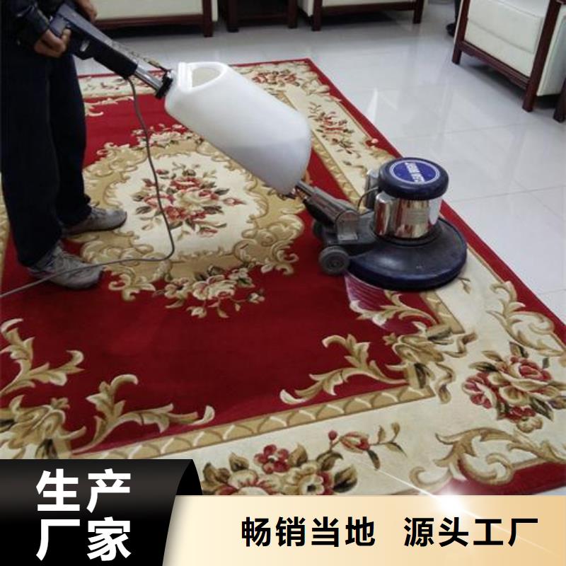 【清洗地毯北京地流平地面施工好品质选我们】