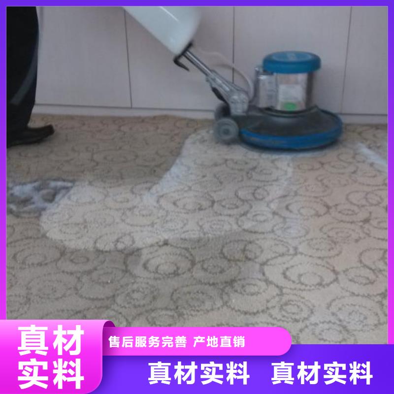 清洗地毯环氧地坪漆施工公司产品参数