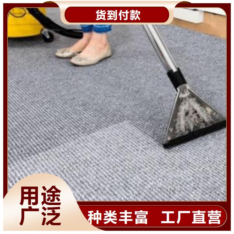 清洗地毯 【环氧地坪漆施工公司】一对一为您服务鼎立兴盛地坪漆