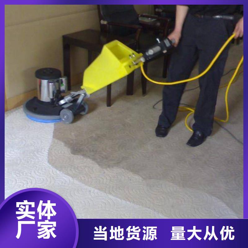 清洗地毯环氧自流平畅销当地