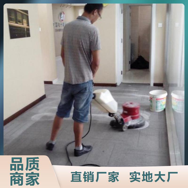 清洗地毯亦庄自流平源头采购