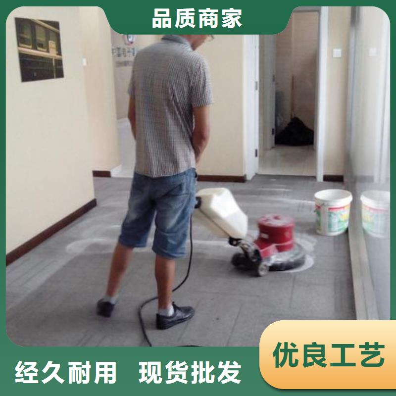 清洗地毯-环氧地坪漆施工公司工厂批发