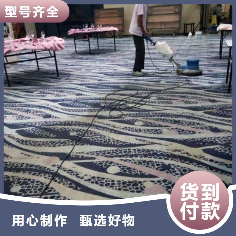 清洗地毯_地坪漆现货
