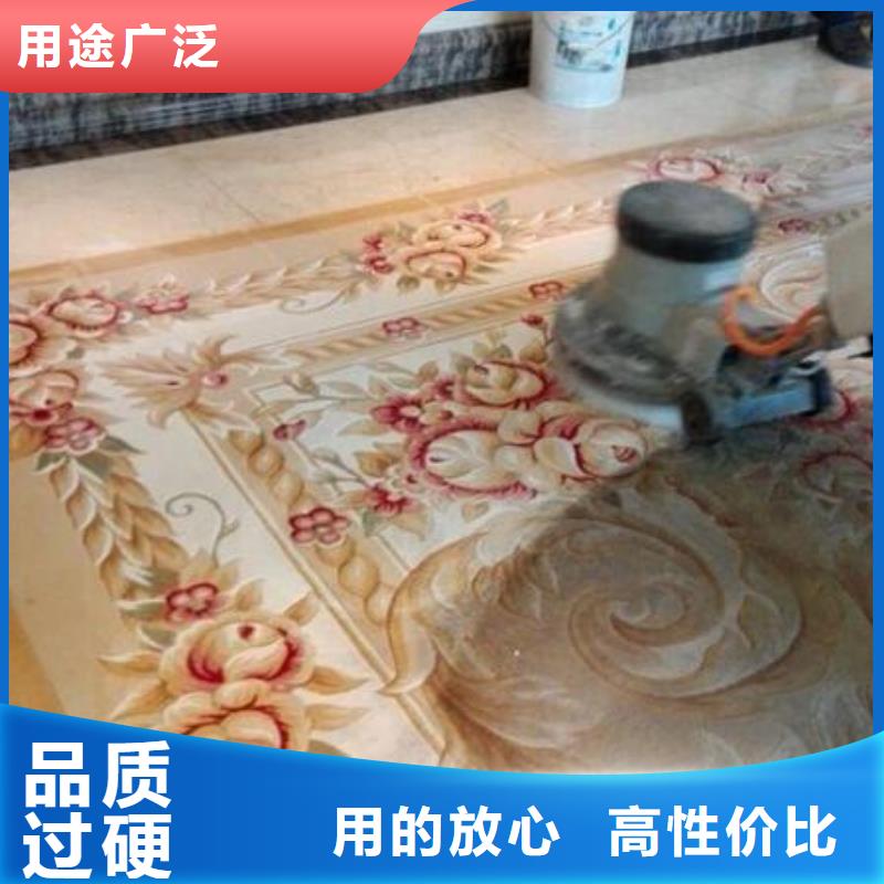清洗地毯亦庄自流平源头采购