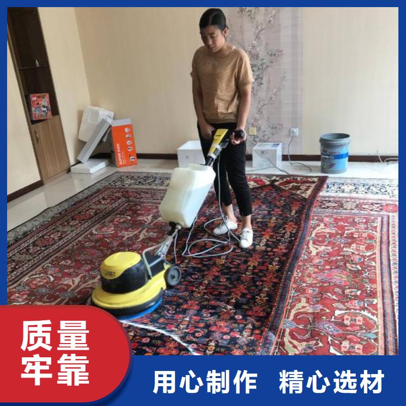清洗地毯_地坪漆现货