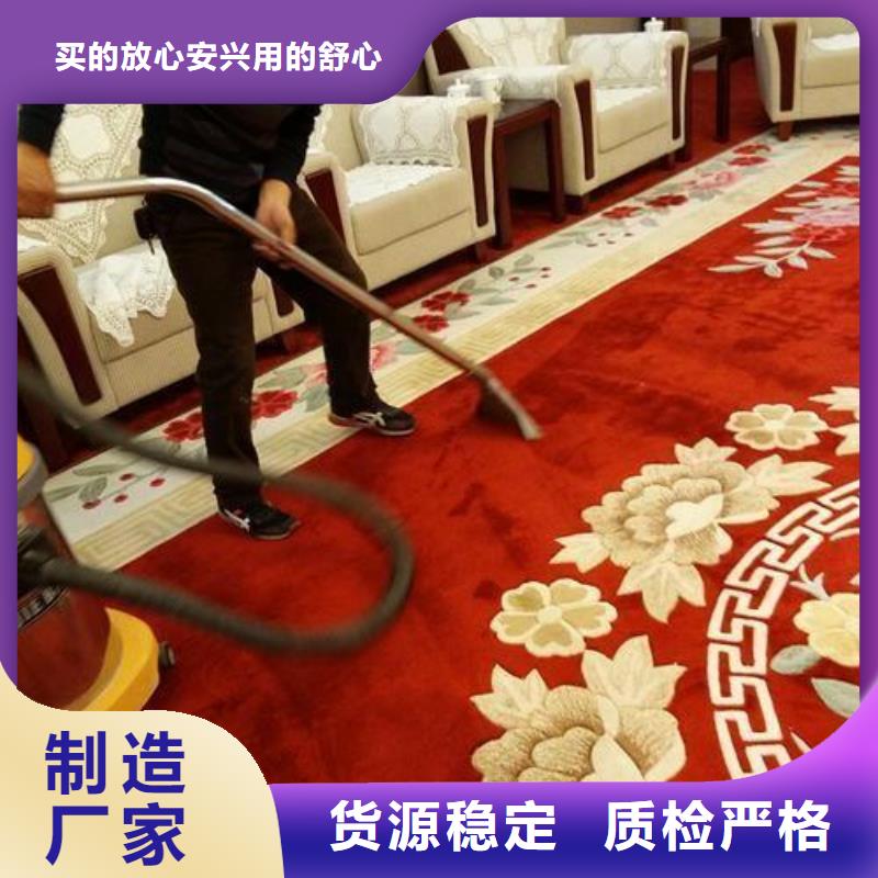 清洗地毯_地坪漆现货