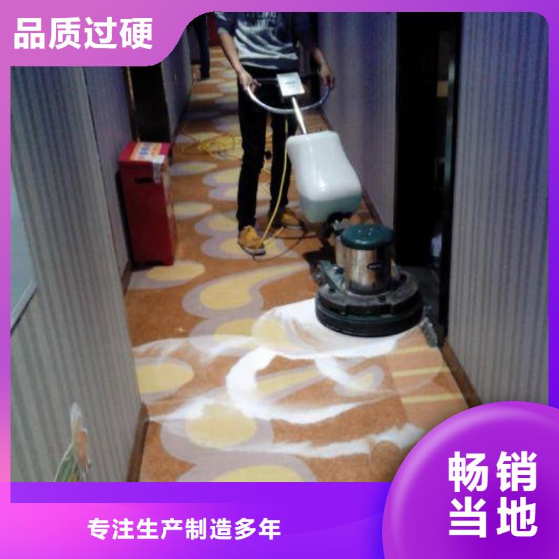 清洗地毯_地坪漆现货