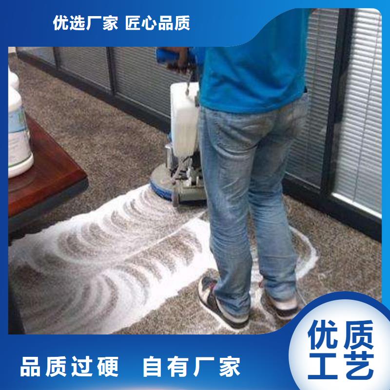 |武山|清水|陇南|张掖|金昌|白银|临夏|平凉|庆阳鼎立兴盛清洗地毯【北京地流平地面施工】源厂直接供货