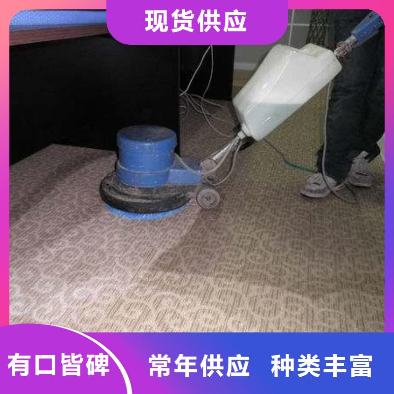 清洗地毯房山区环氧自流平价格地道