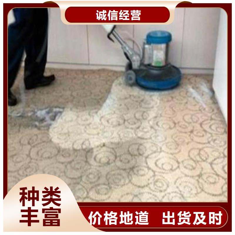 清洗地毯环氧树脂地坪支持大批量采购