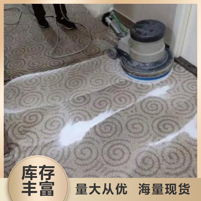 清洗地毯-环氧树脂地坪实时报价