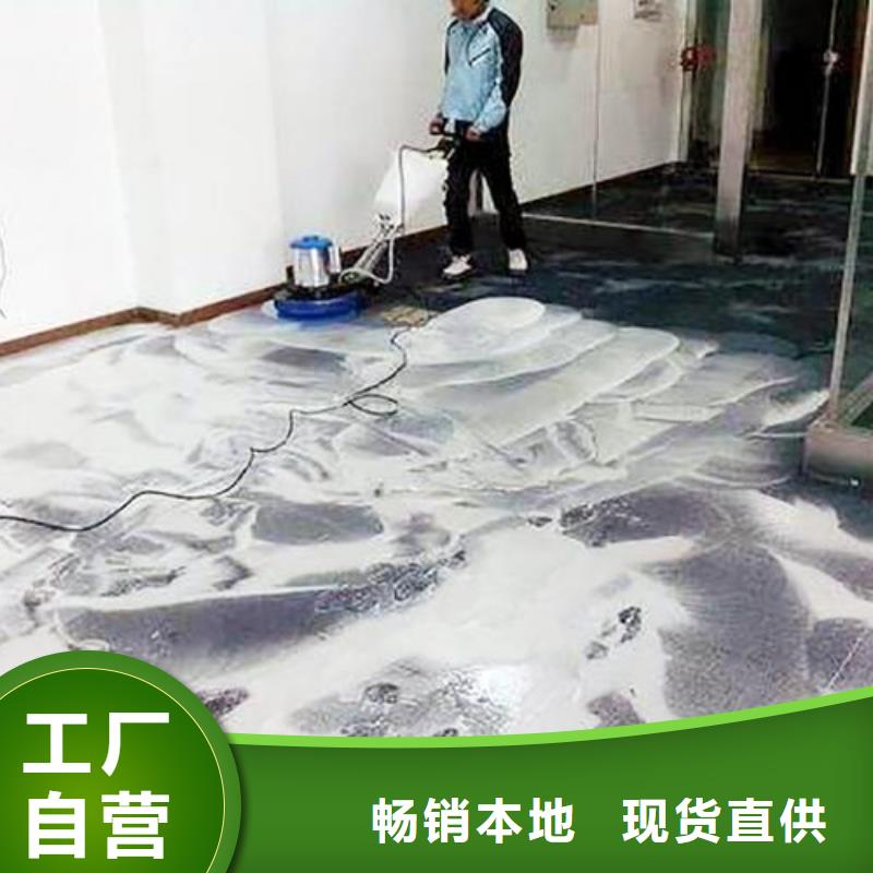 清洗地毯-环氧树脂地坪实时报价