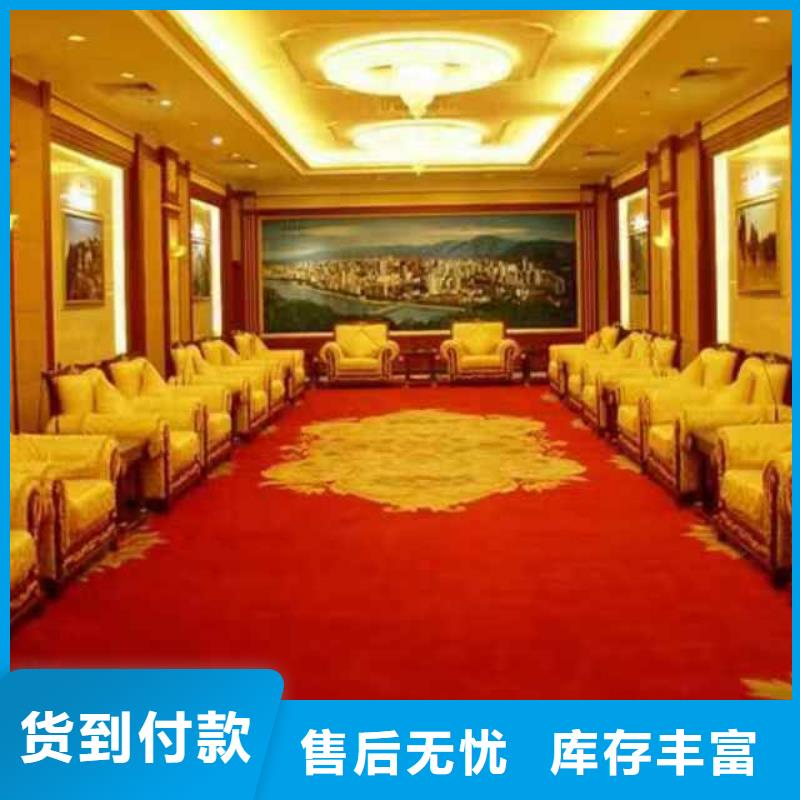 清洗地毯环氧自流平欢迎来电咨询