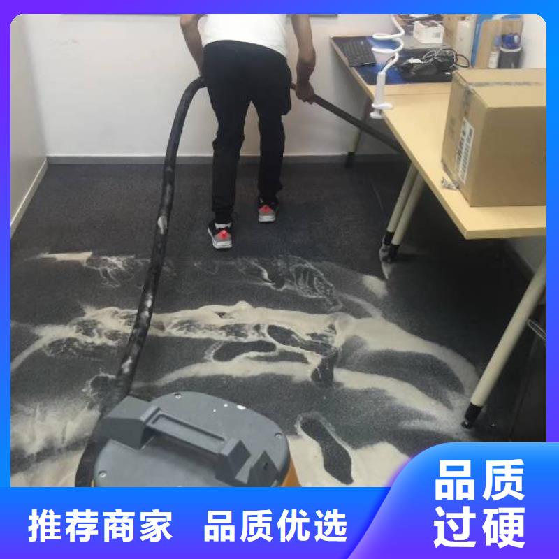清洗地毯亦庄自流平源头采购