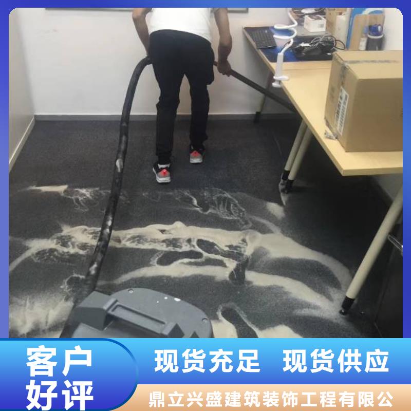清洗地毯_环氧树脂地坪用途广泛