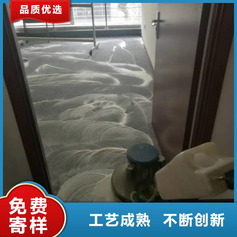 清洗地毯朝阳区环氧地坪施工应用广泛