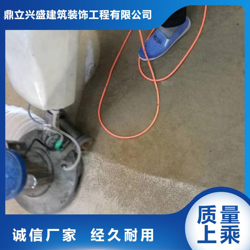 清洗地毯_通州区环氧地坪漆施工24小时下单发货