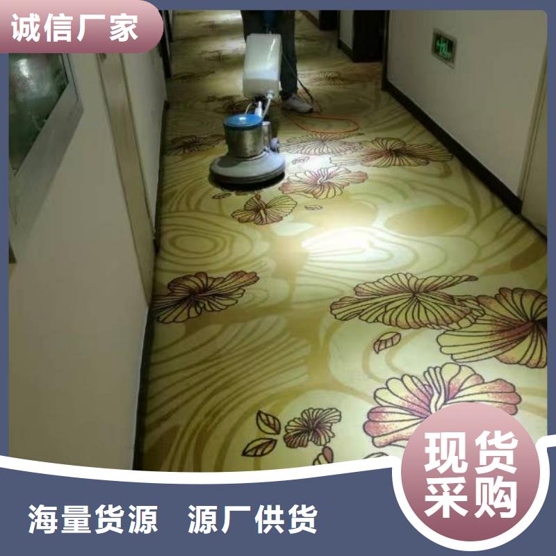 清洗地毯廊坊环氧地坪漆施工公司工厂价格