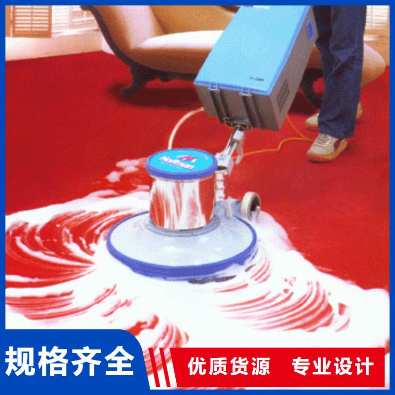 清洗地毯,环氧自流平做工细致