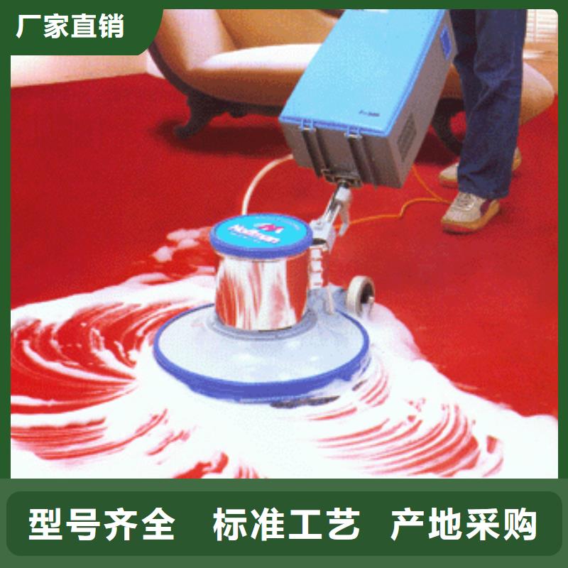 清洗地毯环氧地坪漆施工公司支持加工定制