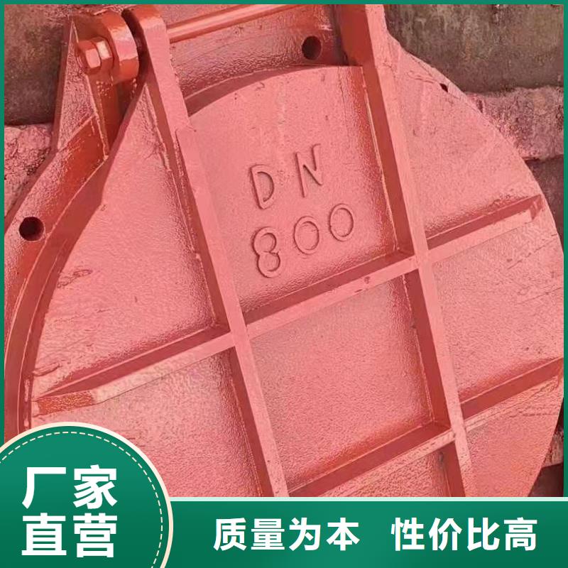 生产安装铸铁闸门-【钢制闸门】厂家直销放心