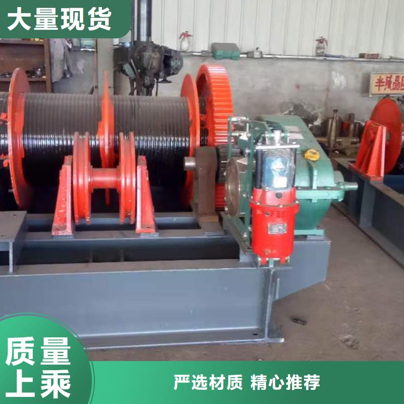卷扬启闭机自营品质有保障
